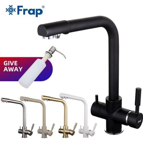 FRAP Interior Door Handles