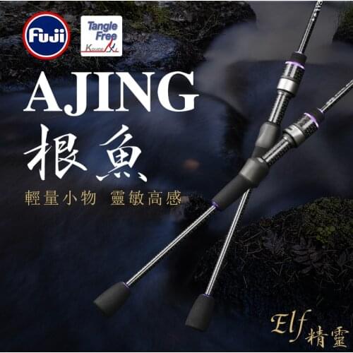 TSURINOYA NEW AJING Fishing Rod 1.83m 2.26m 2.49m 2 Section Carbon Fiber Spinning Casting Lure Rod UL/L Power FUJI Guide Rings