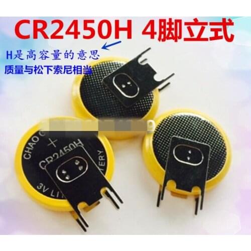 2PCS CR2450H 3V button battery 4 welding foot electronics CR2450 CR 2450H