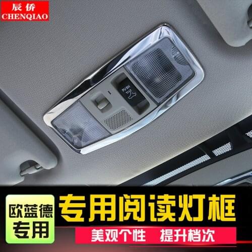 Car front/rear reading lamp decoration light box auto for Mitsubishi Outlander 2013-2019 accessories car styling