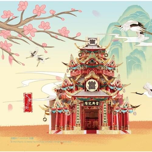 Piececool 3D Metal Puzzle Figure Toy PAWN SHOP building model KITS Educational Puzzle 3D Models Gift jigsaw Toys For Children