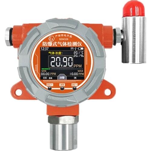 SEM328 Explosion-proof gas detector