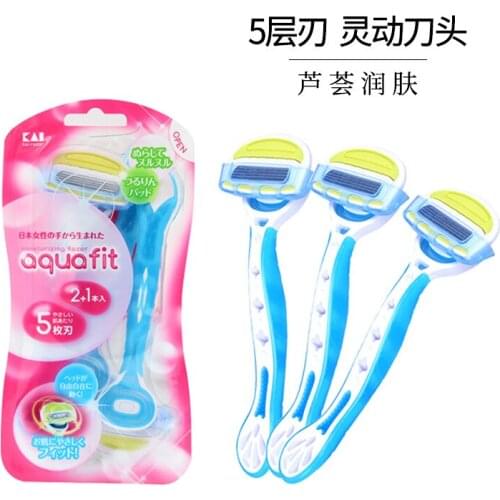 3Pcs 5 layers of blades Shaving Heads Skin Razor Care Body Hair Trimmer Replaceable Shaving Head Hair Removal Accessories