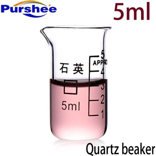 Quartz beaker(5ml)