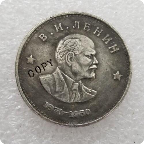 1 Roubles 1870-1950 Lenins profile commemorative coins-replica coins medal coins collectibles