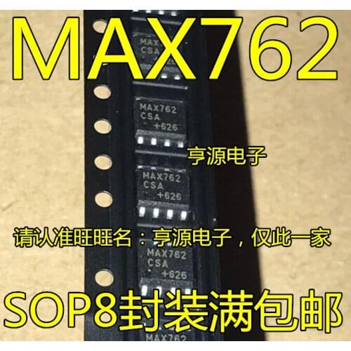 5pieces MAX762 MAX762CSA MAX762ESA SOP8