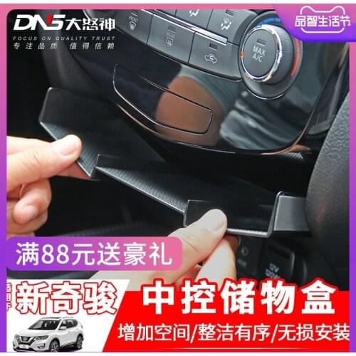 Car center console storage box storage box Qijun interior decoration decorative accessories For Nissan X-Trail X Trail T32 Rogue