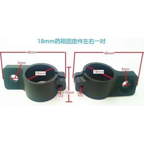 Agricultural plant protection unmanned aerial spraying machine teapot 18mm aluminum alloy connector