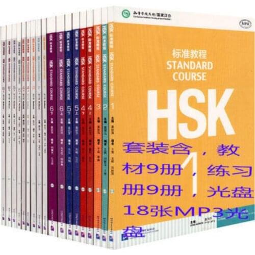 New 18 books original Standard Course HSK 1, 2, 3 ,4, 5 ,6( 9 textbook+9 workbooks)