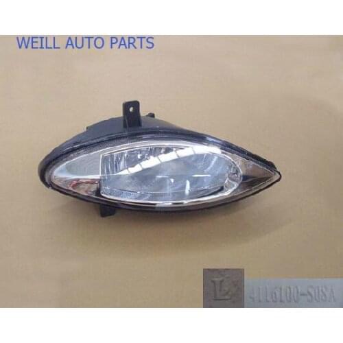 4116100-S08A LEFT Front fog lamp assembly for GWM FLORID CROSS