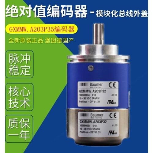 Gxmmw.a203p35 encoder gxmmw.a203p35 gxmmw.a203p35