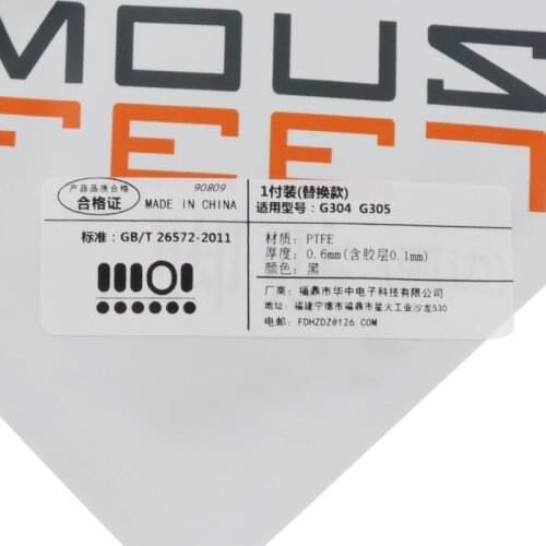 2021 New 1 Set 0.6mm Curve Edge Mouse Feet Mouse Skates for logitech G304 G305 Mouse