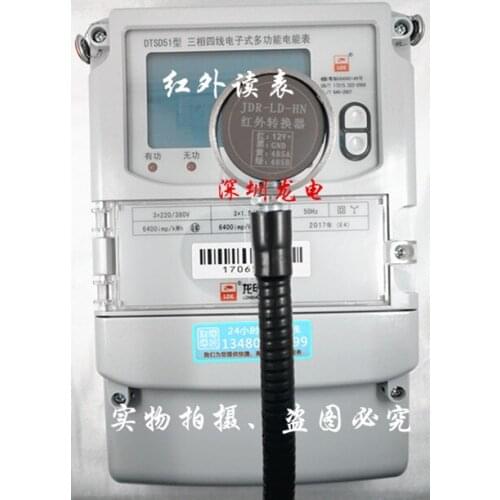 Electric Energy Meter Infrared Meter Reading / JDR-LD-HN / Infrared Meter Reading Device / Intelligent Infrared to RS485 / RS232