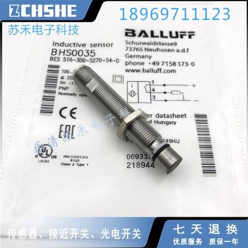 BHS0035 BES 516-300-S270-S4-D Proximity Switch Sensor New High-Quality