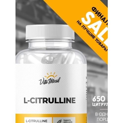 Растительные экстракты Vita Meal China At AliExpress