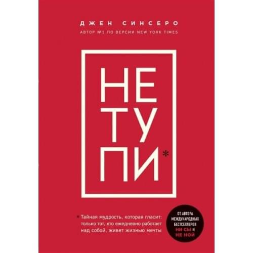 БОМБОРА 