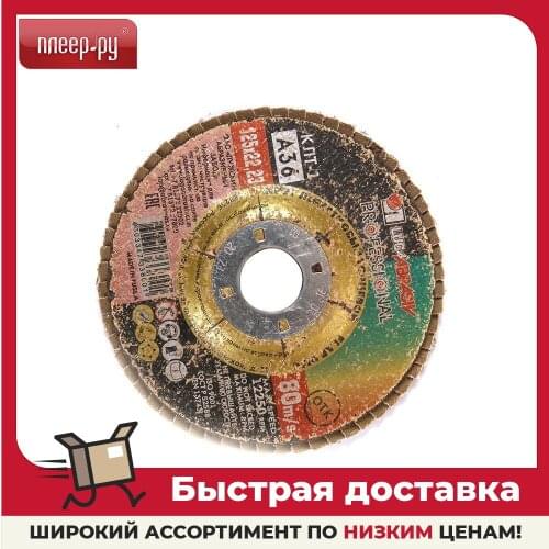 Lugaabrasiv Discs And Accessories
