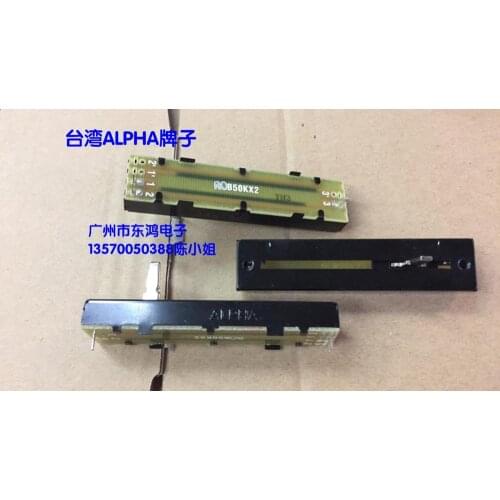 2PCS/LOT Taiwan ALPHA 73MM straight slide belt, straight rod potentiometer, single linked B50KX1 shaft length, 15MM axis inner f