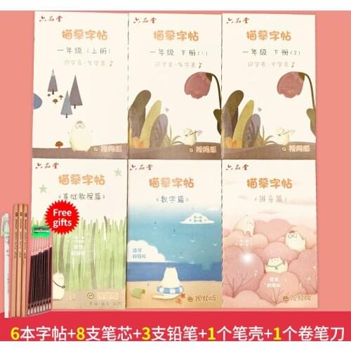 Liupintang Stationery