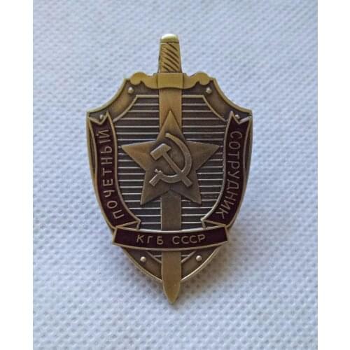 Russia KGB BETEPAH Soviet Badge Russian Emblem Medal Army Badge 32x52mm Russia Military Medal