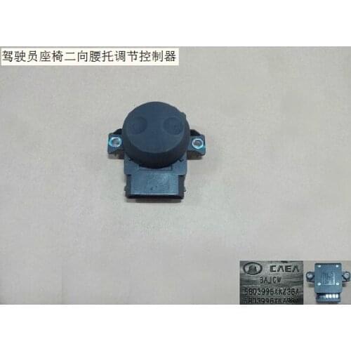 6803995xkz36a drivers seat two-way lumbar adjustment controller original Great Wall Haval H6