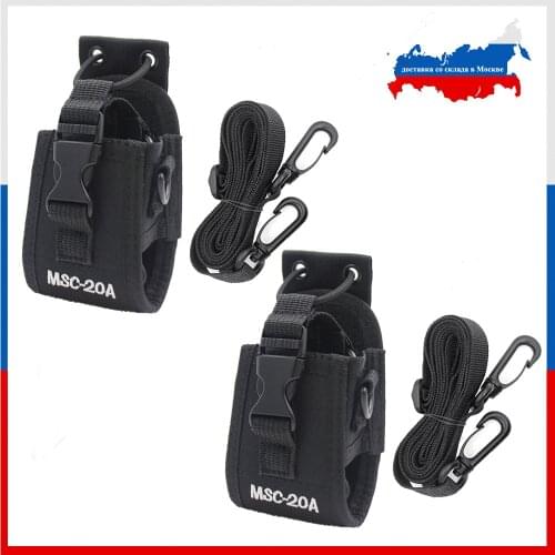 2pcs Radio Case Holder MSC-20A MSC-20B MSC-20C MSC-20D MSC-20E Nylon Carry Case for Baofeng UV-5R UV-82 UV-888S UV-9R Radio