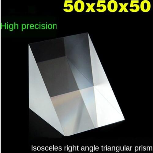 Spectral Analysis Optical/Optical Glass Triangular Prism (Spot Goods)/Isosceles Right Triangle/K9 Material/50*50*50