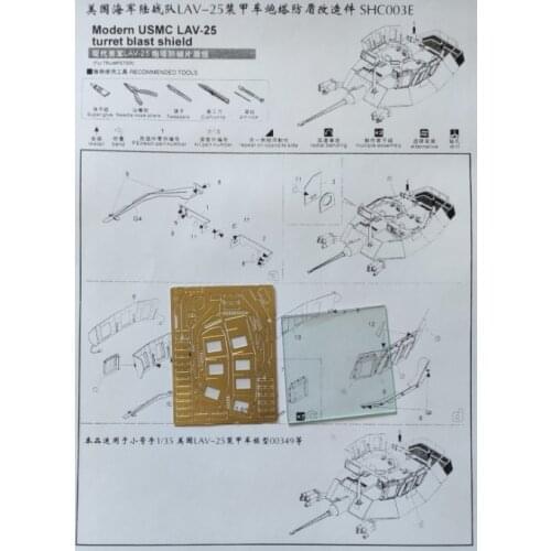 SHC003E photo etching parts for Trumpeter 00349 1/35 USMC LAV-25