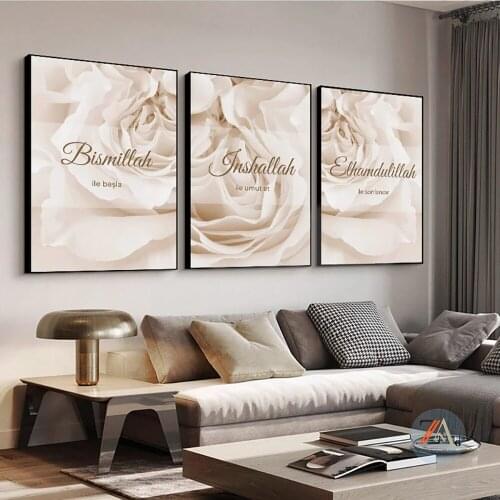 Allah Islamic Flower Background Simple Letter Poster Canvas Painting Printed Picture Mural Used For Modern Art Wall Home Decor