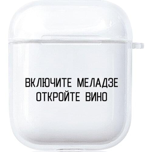 Transparent Soft TPU Pattern Case For Airpods 1 2 3 Case Cover For Airpods Pro Earphone Cases Russian Letter Words For Airpods 2