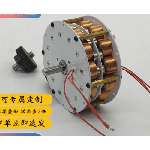 Double-layer Disk Type Generator with Iron Core Low Speed Multi-polarity Strong Magnetic Three Phase AC Power Generation