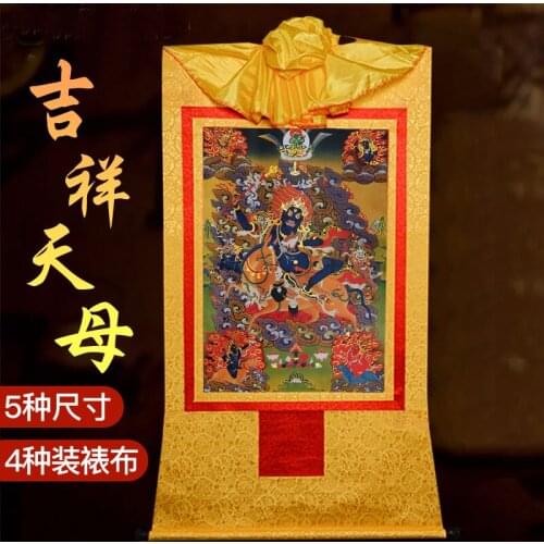 35cm Tibetan Buddhism Palden Lhamo Buddha Statue Thangka Print Scroll