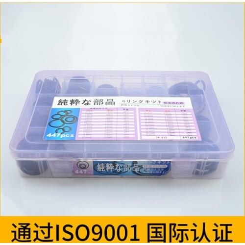 447 PCS sumitomo construction machinery repair box sealing ring The imperial o-rings repair box Wear resistance o-ring