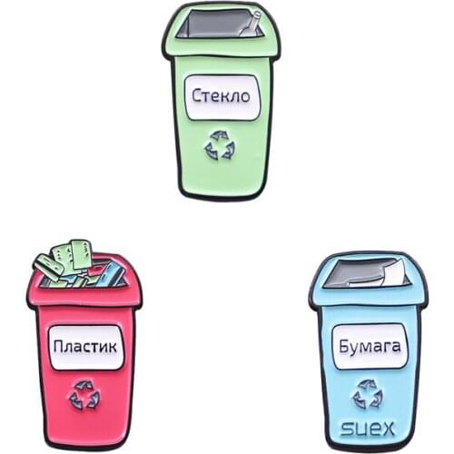Classified environmentally friendly trash can garbage use enamel custom pin green energy saving delicate shirt badge lapel pin