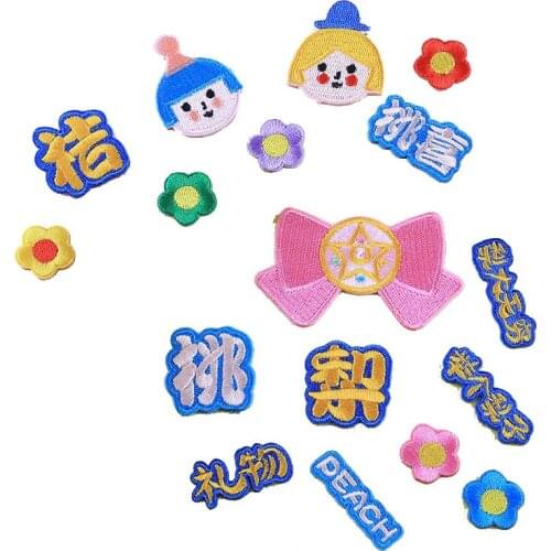 Cartoon Chinese words Stick-On Embroidered Patches For Clothing Letters Stripes Iron On Patches Cartoon Cute Girl Boy Stickers