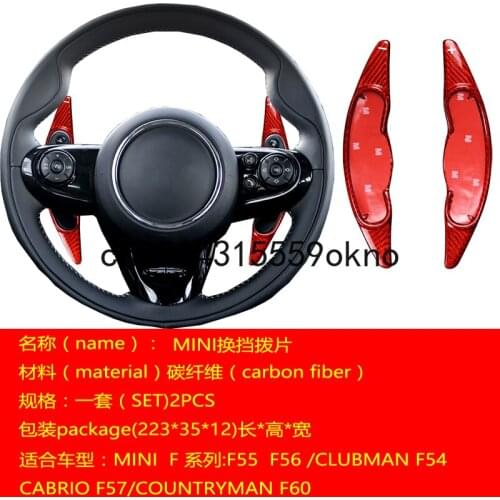 For Mini F60 F54 F55 F56 F57 Carbon Fibre Steering Wheel Shift Paddle Shifter Extension Car Accessories
