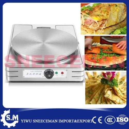 Electric frying pan cereals pancake machine 38cm pan size