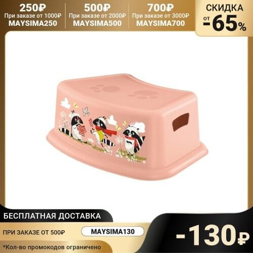 Детская мебель Пластишка China At AliExpress