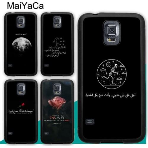 Holy Quran Muslim Ikhlas Islamic Quotes Case For Samsung A21S A20e A71 A51 A10 A40 A50 A70 Galaxy S20 Plus S10 S9 Note 20 Ultra
