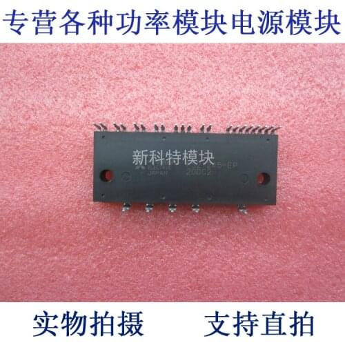 PS21245-EP IPM module