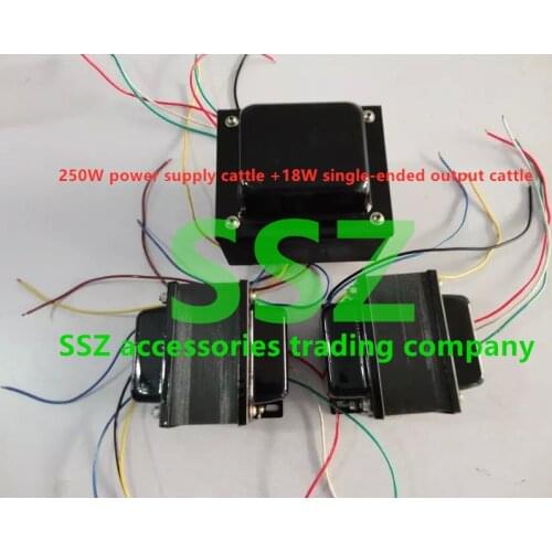 Tube amplifier transformer KT88 tube amplifier set cow 250W power supply cow plus 18W single-ended output cow