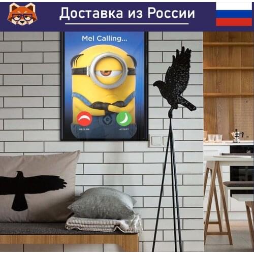 Red Panda Wall Posters