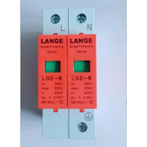 Din Rail Lightning protector 2P 385V surge protector Lightning arrester household 10-20KA 20-40KA 30-60KA 40-80KA