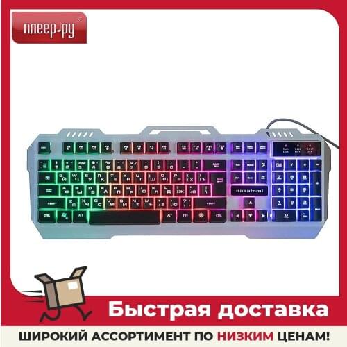 Компьютерные клавиатуры Nakatomi China At AliExpress