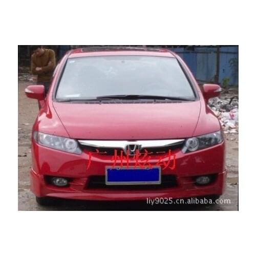 Suitable for Mini 2009-11 Honda | Civic Big Surround Front Rear Lip Side Skirt