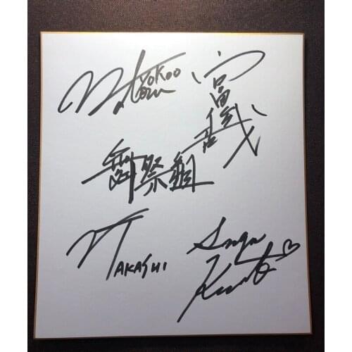 Hand signed Kis-My-Ft2 autographed Shikishi Card Art Board group signatures 89L