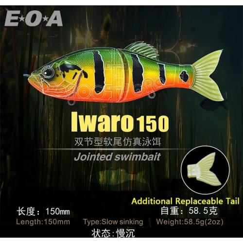 2021 New EOA Iwaro150 2oz(58.5g) Slow Sinking Jointed Swimbait 2pc. Replaceable Durable Soft Tail. Designed by Gong Lei