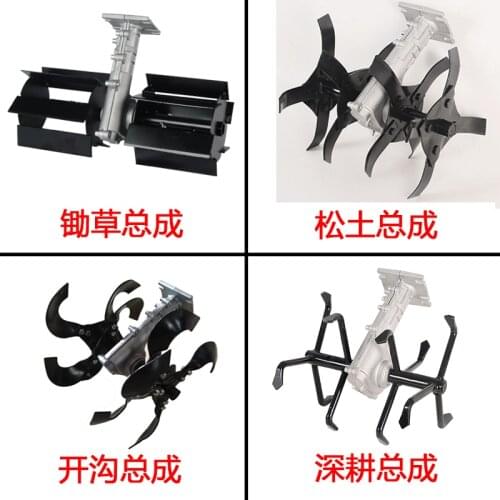 Lawn mower accessories ripper cutter head small micro tillage rotary tiller ditch wheel multi-purpose agricultural