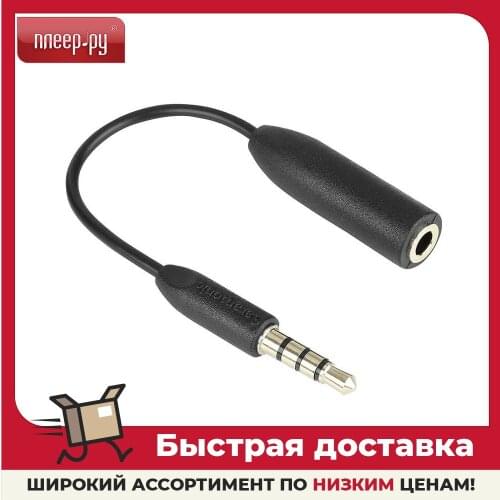 Saramonic Computer Cables And Connectors