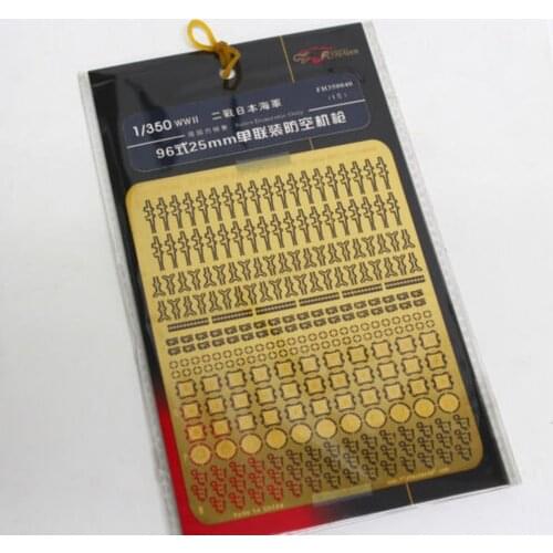 Flyhawk FH350040 1/350 WWII IJN Type 96 Single 25mm MG - Upgrade Detail Set